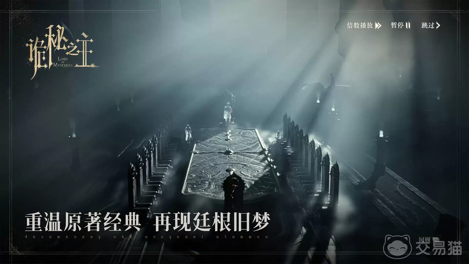 诡秘之主手游歌颂者角色详解 诡秘之主手游歌颂者技能机制与培养攻略