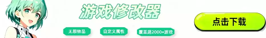 神之天平官方最新修改器 风灵月影2026神之天平修改器