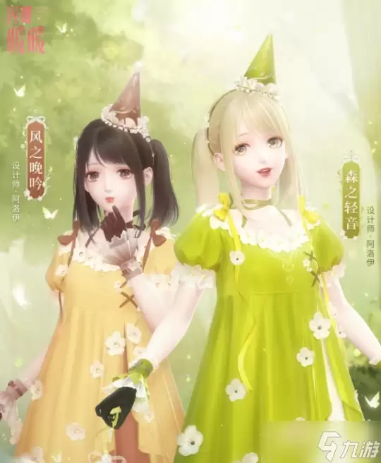 闪耀暖暖第二卷第十四章城市之森通关攻略