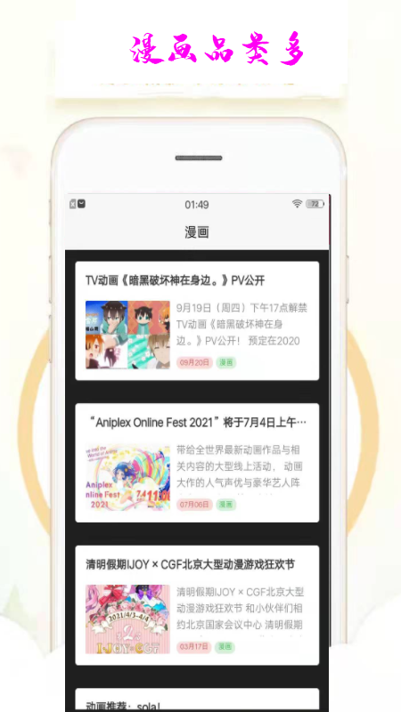 乐漫天壁纸app 1