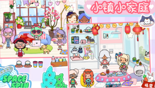 樱桃小镇迷你商店安卓版 1