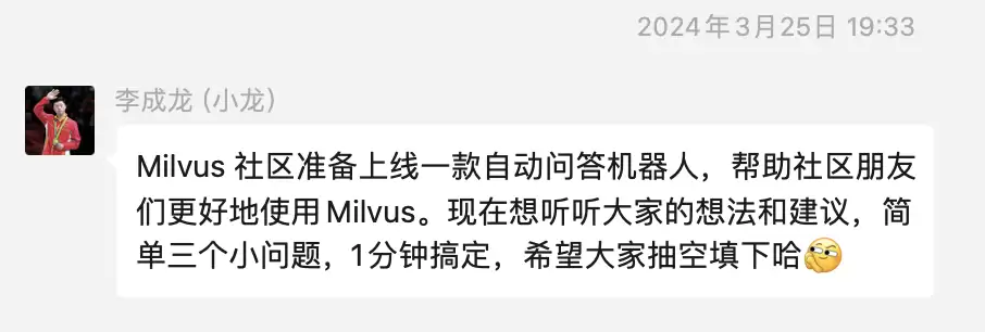 Ask AI 上线！构建企业级 Chatbot