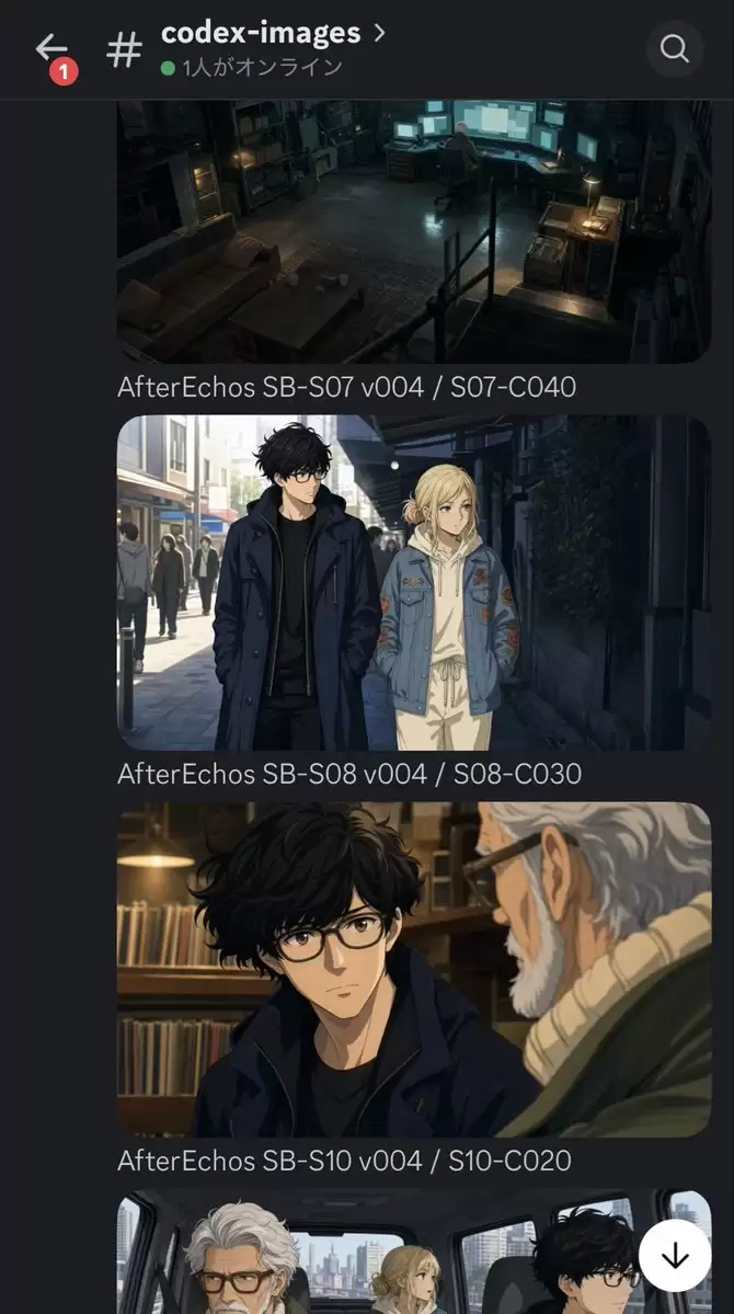 Discord 动漫项目分镜动态流程