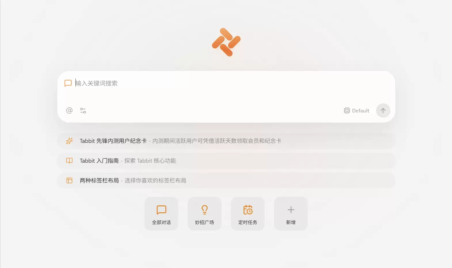 某浏览器把御三家 GPT Claude Gemini 全免费了