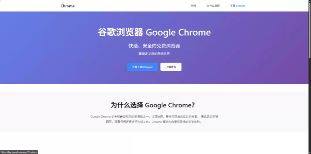 关于防范利用非主流二级域名实施钓鱼攻击的风险提示