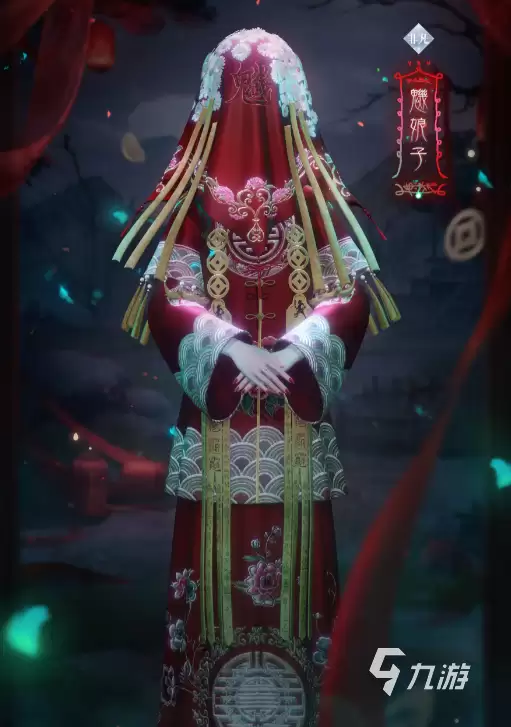 闪耀暖暖联动纸嫁衣什么时候开启 闪耀暖暖联动纸嫁衣活动详情