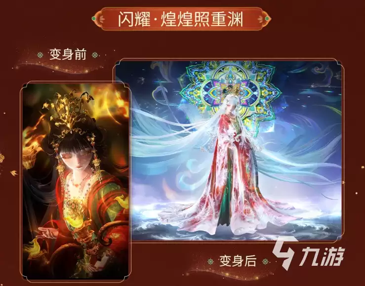 闪耀暖暖新春版本活动分享 闪耀暖暖新春版本活动爆料