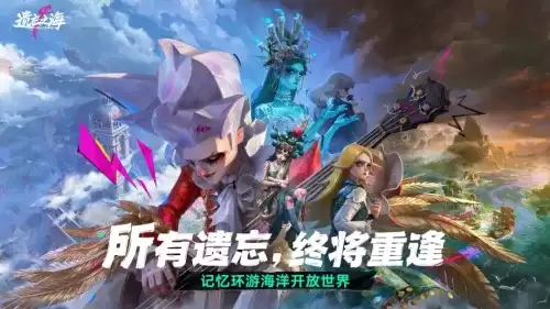 遗忘之海角色强度排行-遗忘之海强势角色推荐
