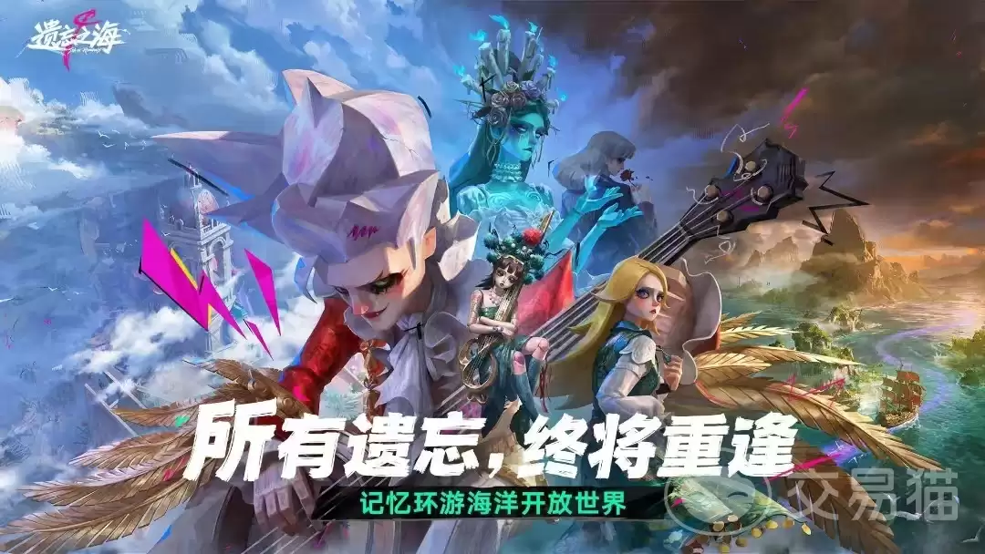 遗忘之海声望任务全攻略：遗忘之海声望任务流程与奖励详解