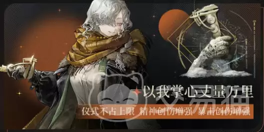 重返未来1999北方哨歌狂想：重返未来1999新剧情角色深度解析与玩法指南
