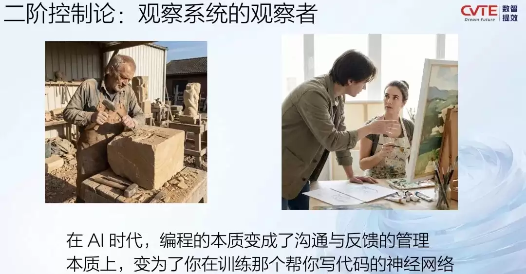 AI 编码的思考与探索