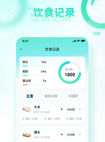 健步走一走app 1