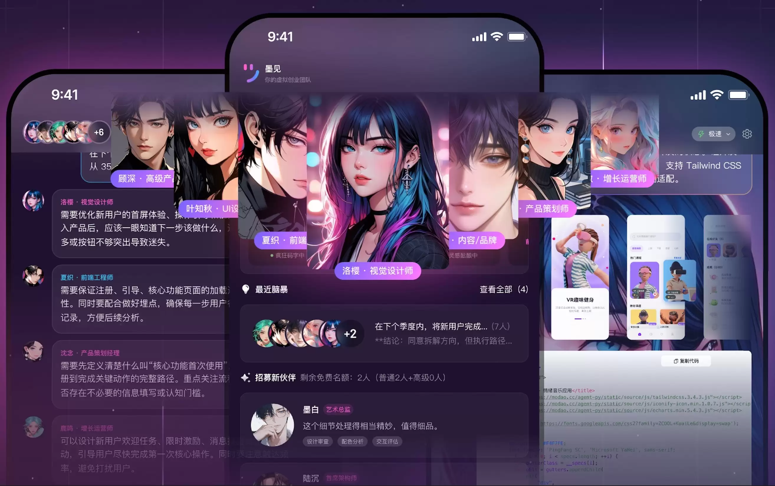 AI全栈开发实测：用墨见AI、v0、Cursor搭一套独立开发工作流