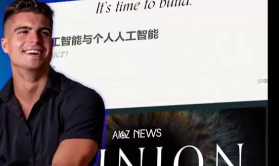 员工效率翻10倍:公司市值不涨？AI时代的生产力骗局！