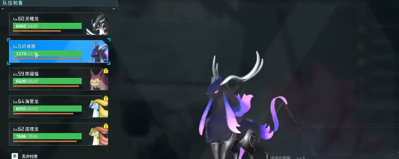 幻兽帕鲁织夜鹿帕鲁配种获得方法介绍