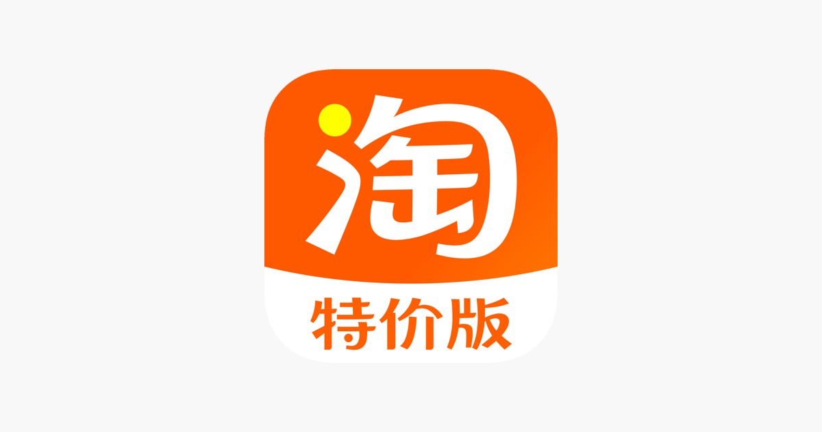 淘特官方网站入口-淘特网页版登录官网