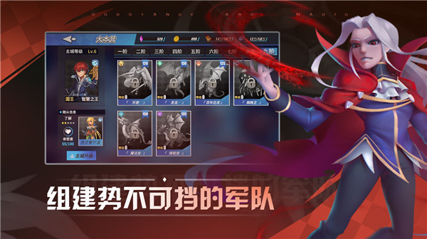 物质与魔法 1
