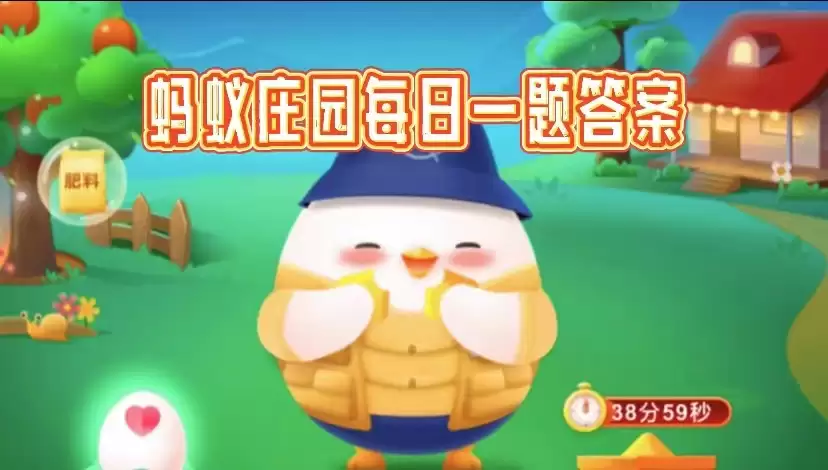 小鸡庄园2026.7.15今日答案是什么