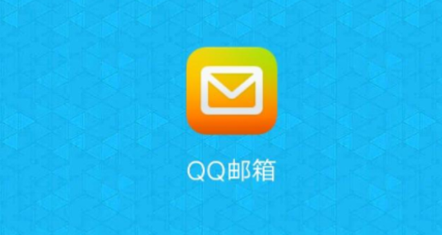 qq邮箱在哪里找-qq邮箱官网登录入口