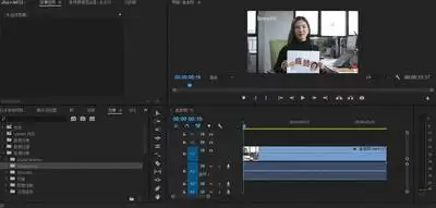 如何制作pr视频动态模糊效果-pr视频动态模糊效果制作方法