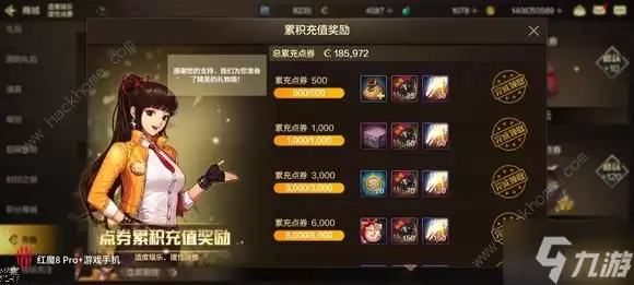 DNF手游7月19日第四波福利领取攻略 50级史诗自选礼盒及幸运符免费拿