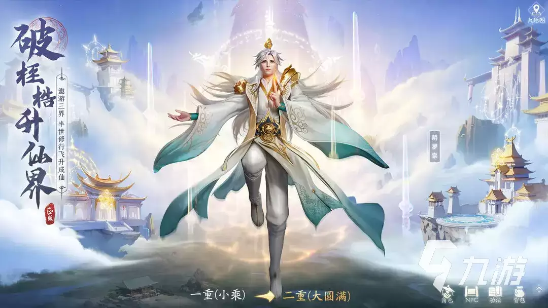 凡人修仙传人界篇手游法宝攻略：强力法宝介绍