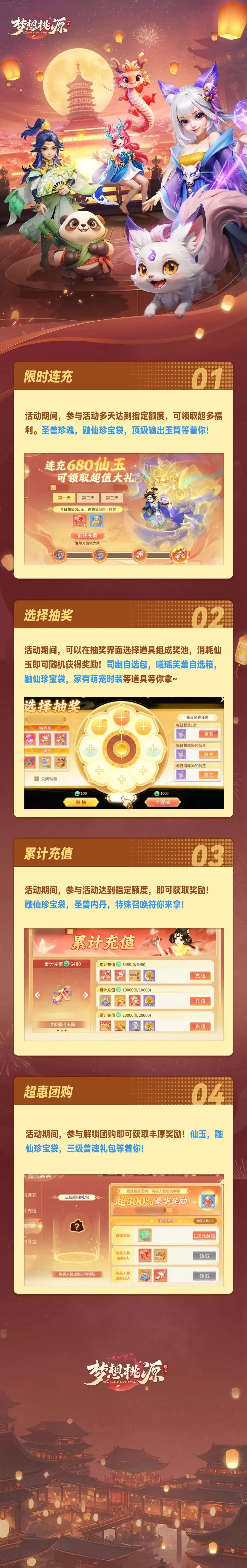 元气满满丨家有萌宠时装抽奖来啦 内含福利