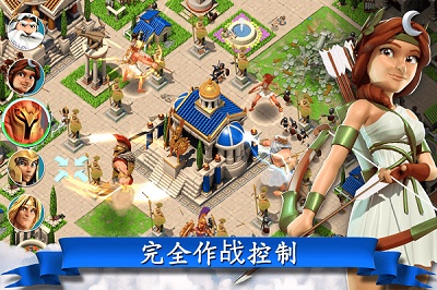 奥林匹斯众神 1
