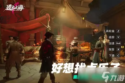 遗忘之海宝箱位置推荐 遗忘之海宝箱位置在哪里