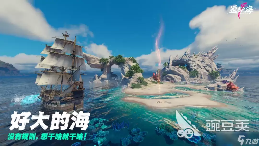 遗忘之海测试时间在何时 遗忘之海公测时间及游戏玩法推荐