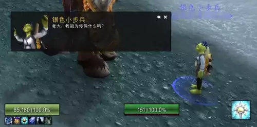 魔兽世界wlk银色小步兵获取指引
