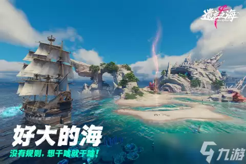 遗忘之海金果子怎么提升等级 遗忘之海金果子等级提升教程