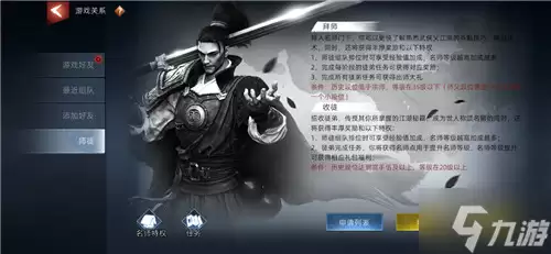 武侠乂手游更新内容体验