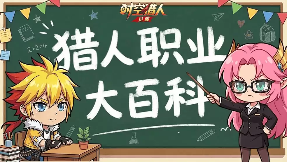 热血课堂 受身保命破招制敌 两大技巧一次说透