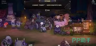 失落城堡2炼金坩埚如何解锁