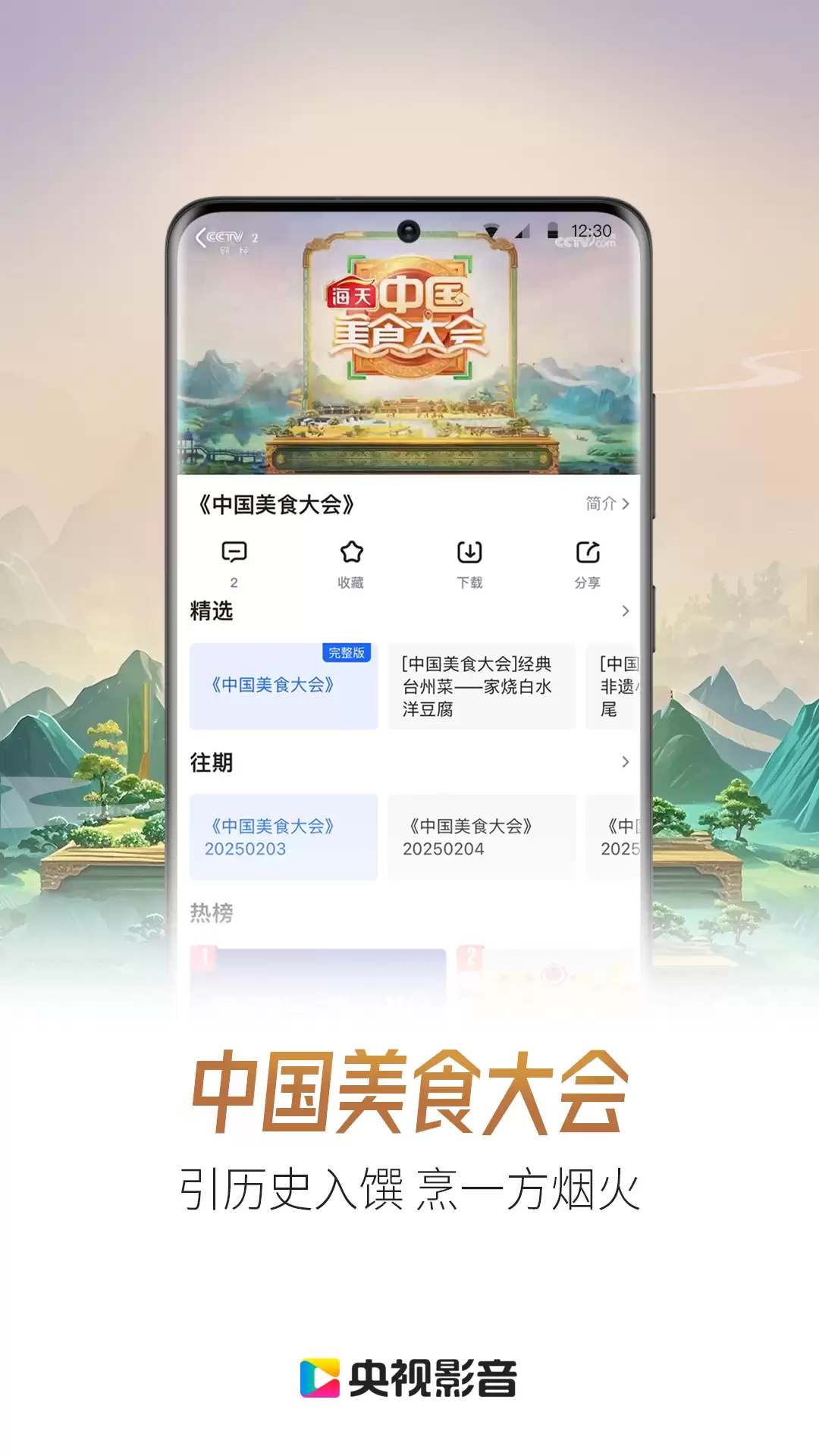 可以免费追剧的软件无广告下载合集 可以免费追剧的app无广告软件推荐