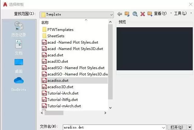 AutoCad 2020怎样显示菜单栏 - AutoCad 2020显示菜单栏的方法