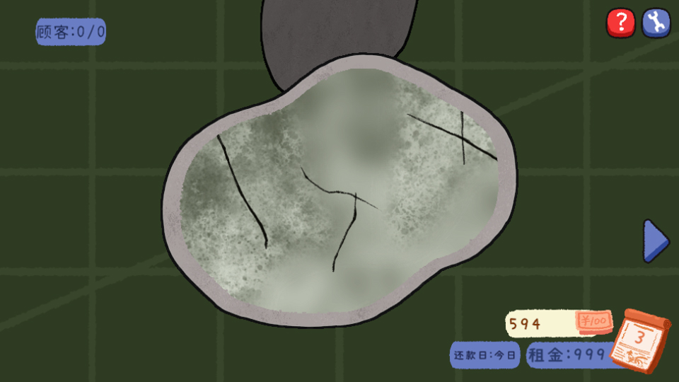 翡翠刮刮刮