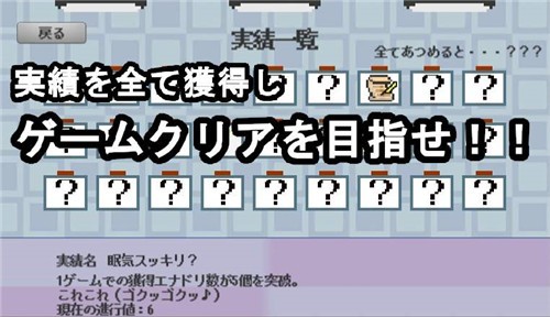 社畜RUN 2