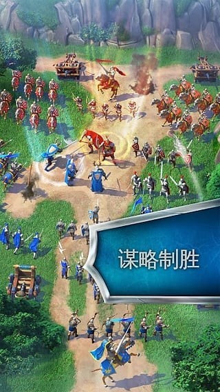 帝国霸略最新版 1