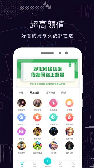 米陪 2