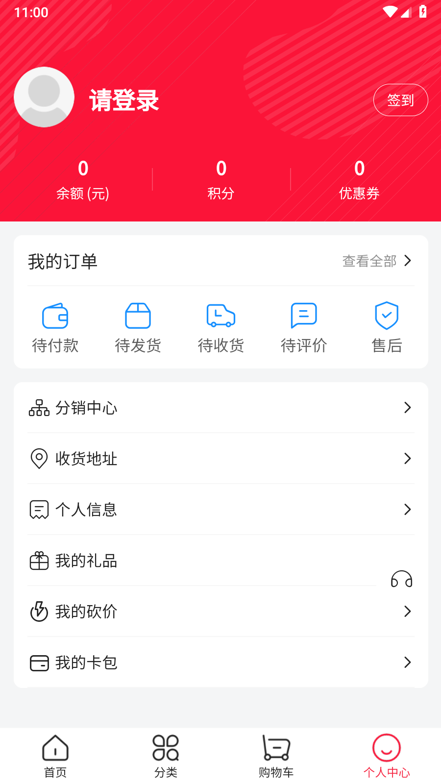 西子渔具 2
