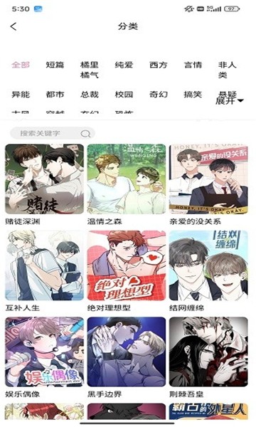jm漫画网页版免费登录方法-jm网页版漫画免费
