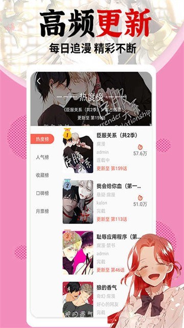 jm网页版漫画免费-jm国内网页版