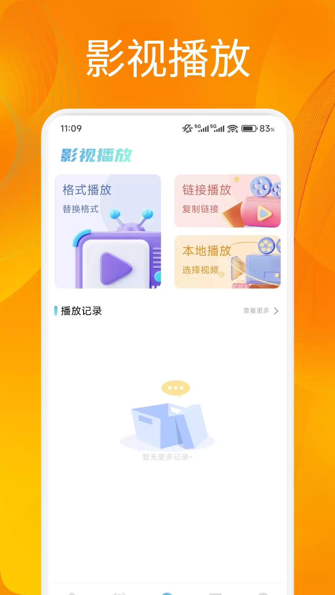 小巷人家电视剧哪里看｜免费高清追剧APP推荐下载