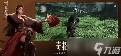 燕云十六声对剑如晤究竟是什么