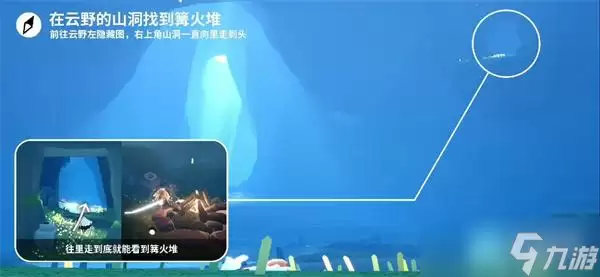 光遇7月28日每日任务攻略光遇7.28任务怎么完成