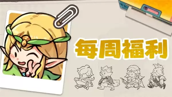 《伙伴弹途》手游2026新版兑换码汇总-礼包奖励详解