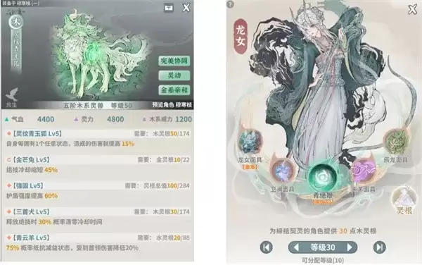 《碧海苍云录》穆寒枝全副本配置攻略-高效速刷打法详解