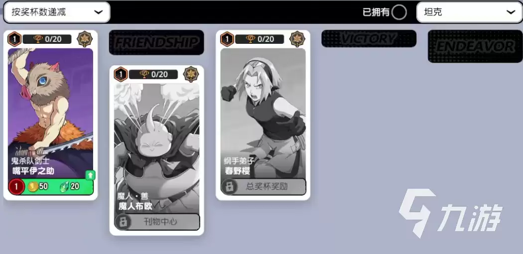 漫画群星大集结新手推荐 漫画群星大集结手游新人该玩什么英雄